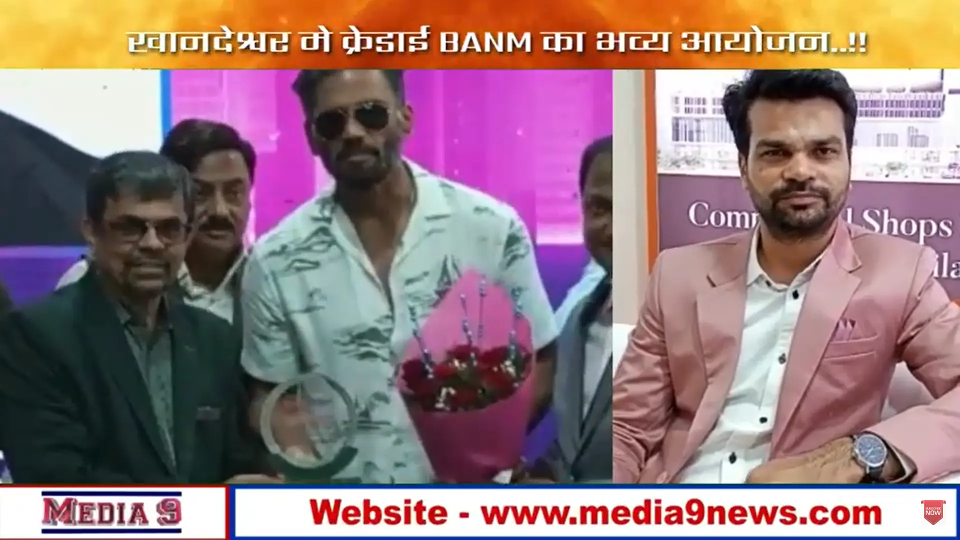 Credai BANM in Khandeshwar 2022
